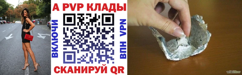 Купить где  Кириши  Альфа ПВП СК 
