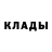Шишки марихуана AK-47 Callan Clyde