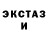 MDMA кристаллы Nerissa Binag