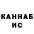 КЕТАМИН VHQ kasatochka