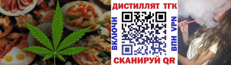 Печенье с ТГК конопля  Купить где  Кириши 