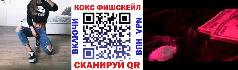 Cocaine 99% Кириши