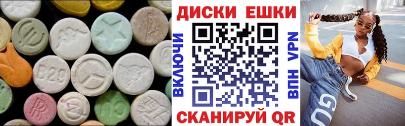 ЭКСТАЗИ 280мг  Купить закладки  Кириши 