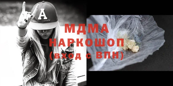 гашишное масло Алексин