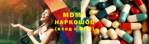 гашишное масло Алексин