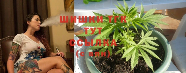 гашишное масло Алексин