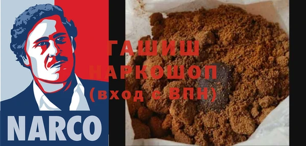 гашишное масло Алексин