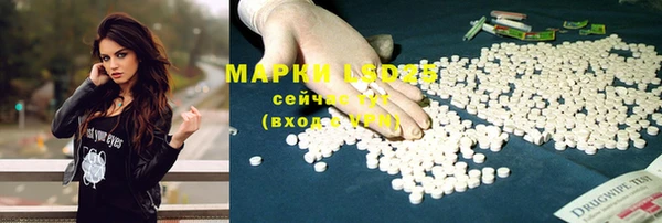 гашишное масло Алексин