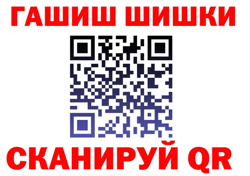 ГАШ Ice-O-Lator зеркало площадка ссылка на мегу Кириши