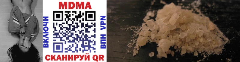 MDMA молли  Купить  Кириши 
