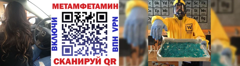 Купить  Кириши  МЕТАМФЕТАМИН Methamphetamine 