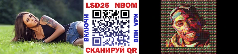 Марки N-bome 1500мкг  Купить  Кириши 