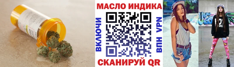 ТГК Wax  Купить закладки  Кириши 